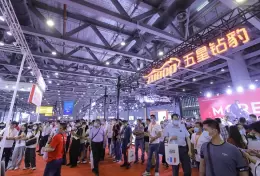 广州华南国际电动车及零部件展览会