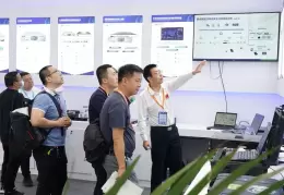 深圳国防信息化装备与技术博览会