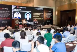 亚洲燃气轮机聚焦大会暨展览会