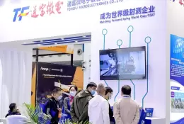 深圳国际电动汽车智能底盘大会