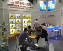 广州国际优质大米及品牌杂粮展览会