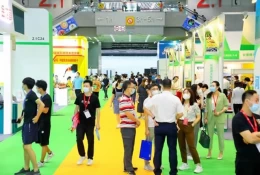 广州国际营养品·健康食品及有机产品展览会