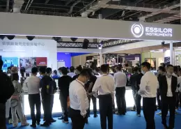 中国上海国际眼镜业展览会