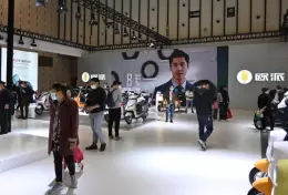 无锡国际新能源电动车展览会