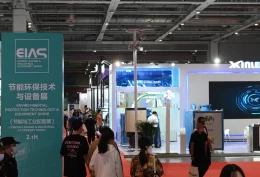 上海国际能源技术与设备展览会