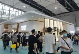 上海国际摩登时尚家居展览会
