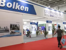 中国（北京）国际氢能与燃料电池汽车及加氢站设备展览会