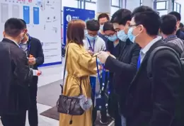 重庆智能照明展览会