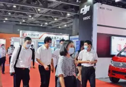广州国际应急安全展览会