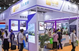 上海国际健康器械及用品展览会