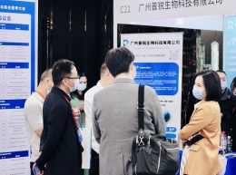 中国细胞生物治疗与再生医学大会