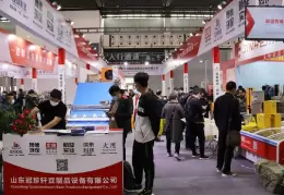 中国（江苏）国际大豆食品加工技术及设备展览会