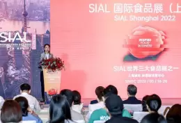 上海食品包装机械展览会
