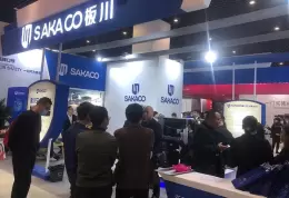 中国（嵊州）电机厨具展览会