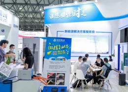 上海国际新能源锂电池技术展览会