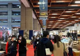 台湾家具展览会