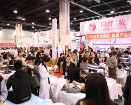 杭州美容美体化妆用品展-杭州美博会