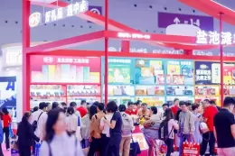 深圳礼品家居展（秋季）