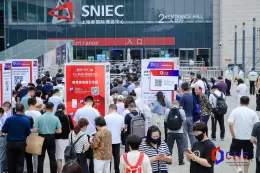 消费者科技及创新展览会