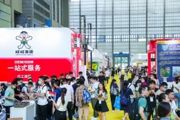 深圳国际自有品牌展