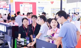 华南国际工业博览会