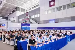 华南国际工业博览会