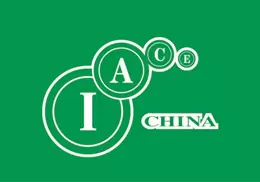 第十七届中国国际先进陶瓷展览会