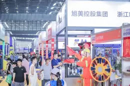 郑州劳动保护用品展览会