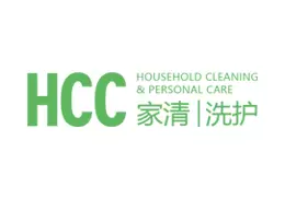 中国（上海）家庭清洁、洗涤及个护展览会