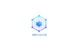 上海国际数据中心及云计算展览会