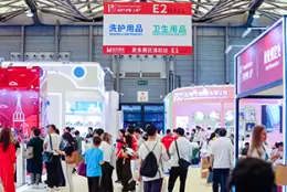 广州国际洗护用品展览会