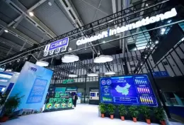 2025北京软件产品博览会·世亚软博会