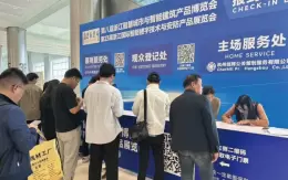 2025浙江（杭州）国际安防产品博览会·浙江安博会