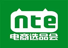 杭州国际网红品牌博览会暨第二届展播节
