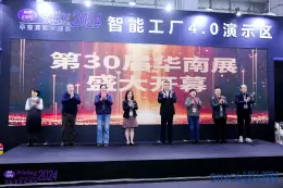 中国国际包装工业展
