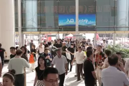 中国山东(青岛)国际康养产业博览会