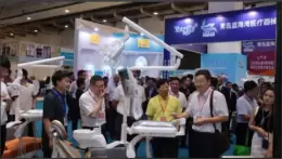中国(青岛)国际口腔器材展览会暨学术交流会