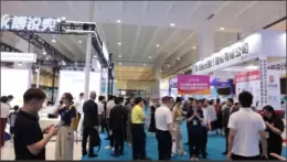 中国(青岛)国际口腔器材展览会暨学术交流会