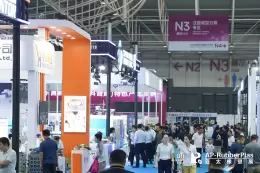 亚太国际塑料橡胶工业展-合肥站
