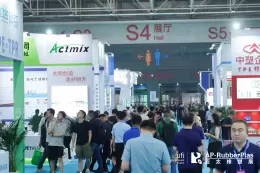 亚太国际塑料橡胶工业展-合肥站