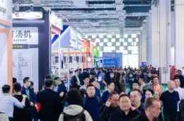 CCLE第九届中国教育后勤展览会