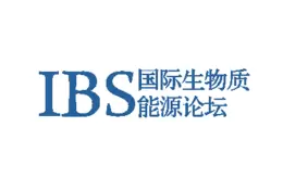 IBS2025第十三届中国国际生物质能源与有机固废资源化利用高峰论坛