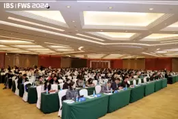 IBS2025第十三届中国国际生物质能源与有机固废资源化利用高峰论坛