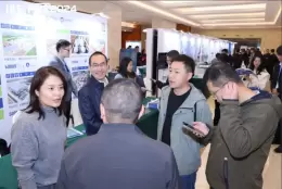 IBS2025第十三届中国国际生物质能源与有机固废资源化利用高峰论坛