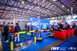 IWF上海国际健身展