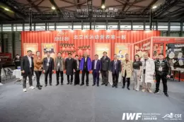 IWF上海国际健身展
