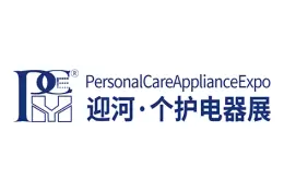 2025广州国际个护美健电器展览会