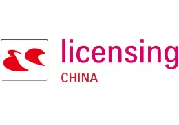 国际授权及衍生品（深圳）展览会