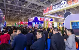 2025第十九届中国（山东）国际糖酒食品交易会(秋季)