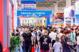 2025第十九届中国（山东）国际糖酒食品交易会(秋季)